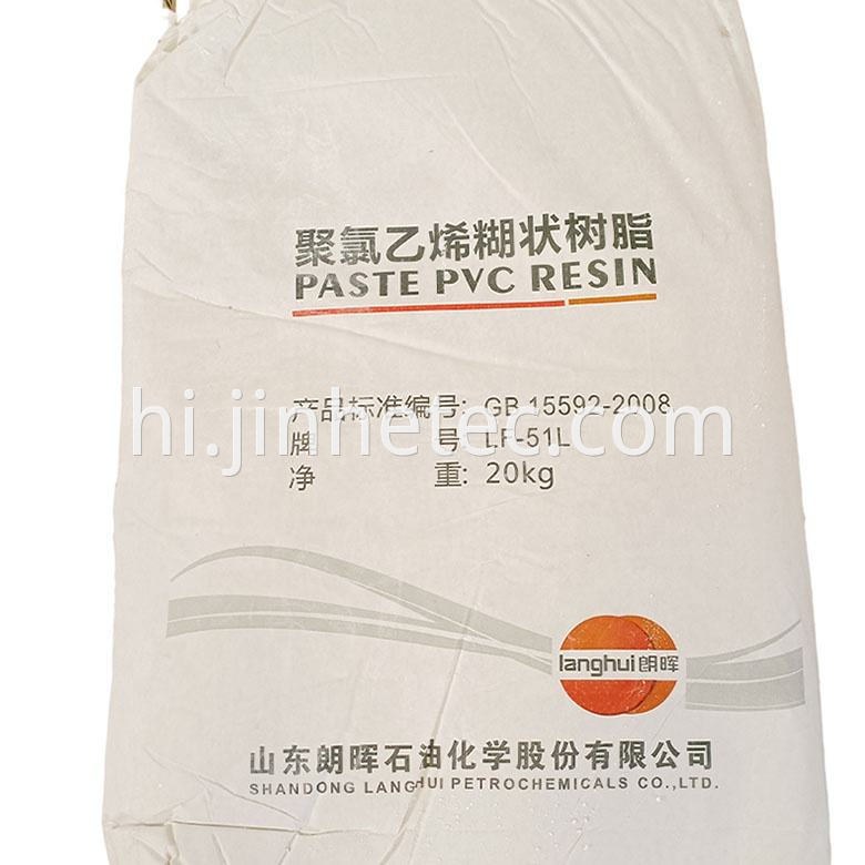 Langhui Paste PVC Resin LF-51L For Vinyl Toy